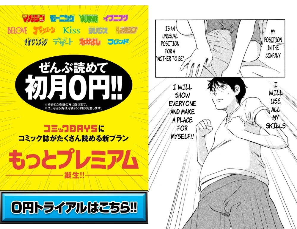 Hiyama Kentarou no Ninshin Chapter 1 page 17 - Chapter 1: The Case of Hiyama Kentaro