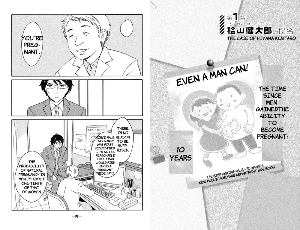 Hiyama Kentarou no Ninshin Chapter 1 page 2 - Chapter 1: The Case of Hiyama Kentaro