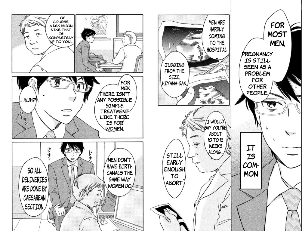 Hiyama Kentarou no Ninshin Chapter 1 page 3 - Chapter 1: The Case of Hiyama Kentaro