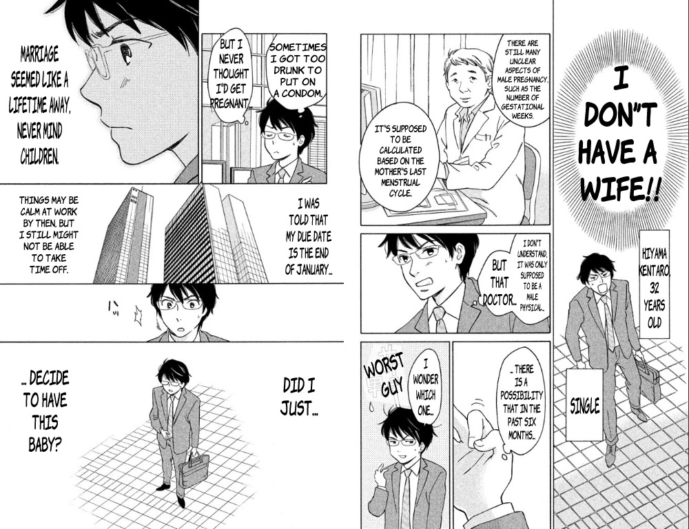 Hiyama Kentarou no Ninshin Chapter 1 page 5 - Chapter 1: The Case of Hiyama Kentaro