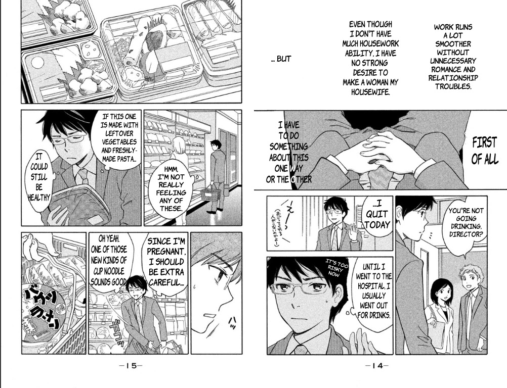 Hiyama Kentarou no Ninshin Chapter 1 page 7 - Chapter 1: The Case of Hiyama Kentaro