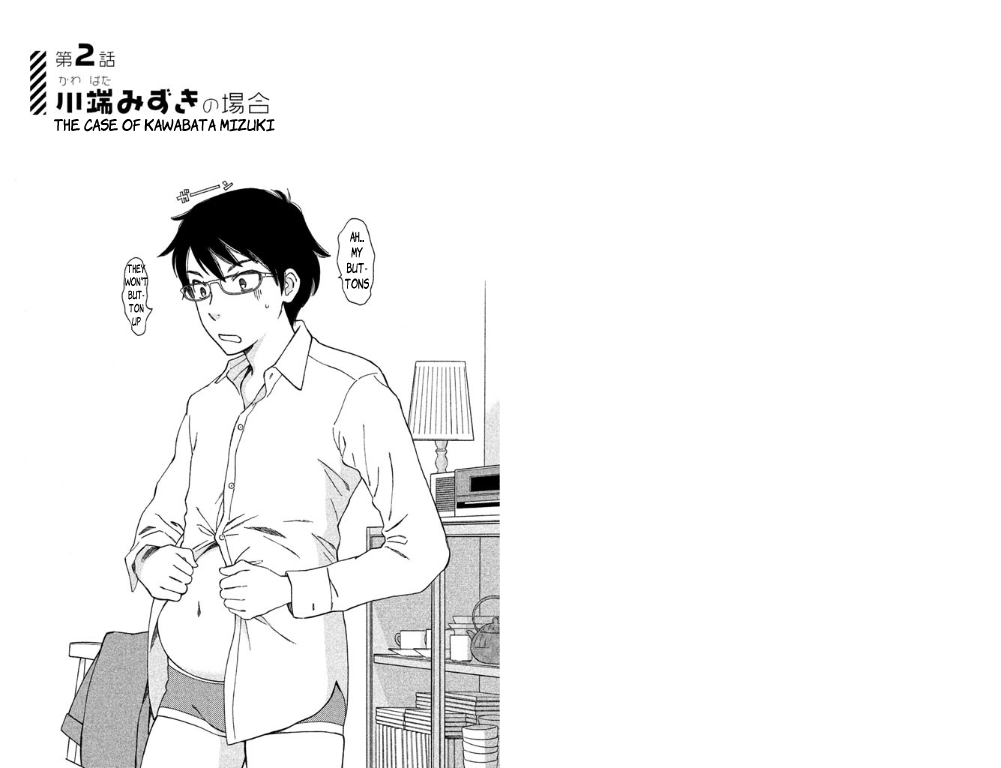 Hiyama Kentarou no Ninshin Chapter 2 page 1 - Chapter 2: The Case of Kawabata Mizuki