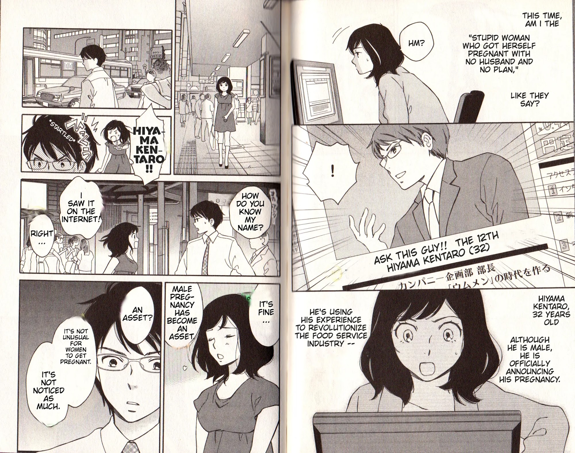 Hiyama Kentarou no Ninshin Chapter 2 page 9 - Chapter 2: The Case of Kawabata Mizuki