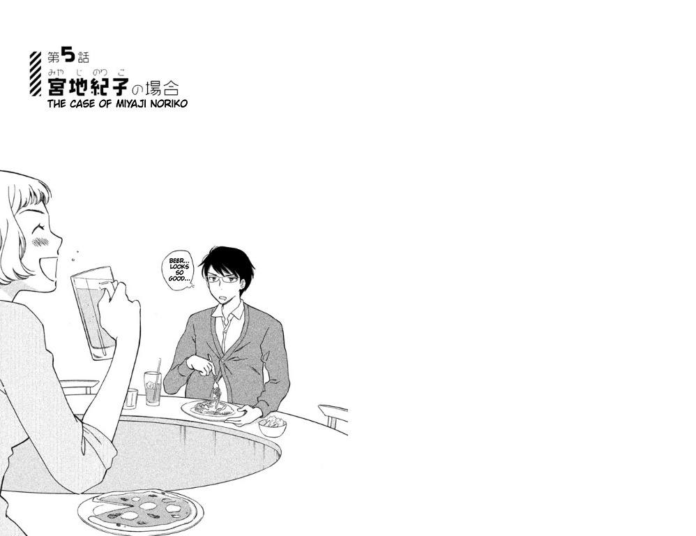Hiyama Kentarou no Ninshin Chapter 5 page 1 - Chapter 5: The Case of Miyaji Noriko