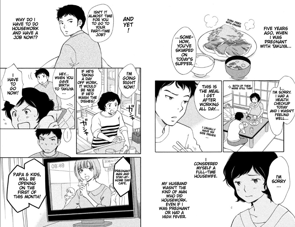 Hiyama Kentarou no Ninshin Chapter 5 page 3 - Chapter 5: The Case of Miyaji Noriko
