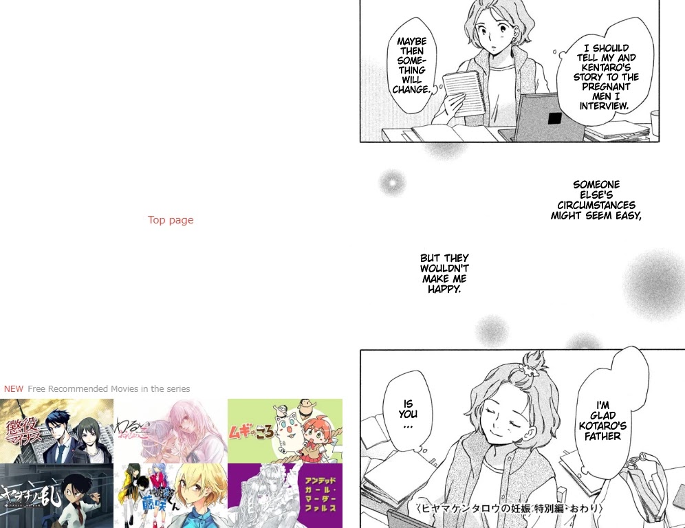 Hiyama Kentarou no Ninshin Chapter 6.5 page 13 - Chapter 6.5: Bonus: Seto Aki's "Father-to-Be" Interview Notes