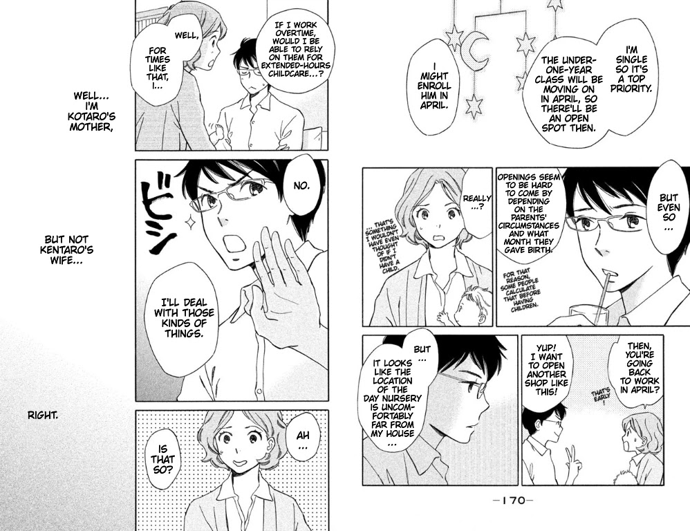 Hiyama Kentarou no Ninshin Chapter 6.5 page 4 - Chapter 6.5: Bonus: Seto Aki's "Father-to-Be" Interview Notes