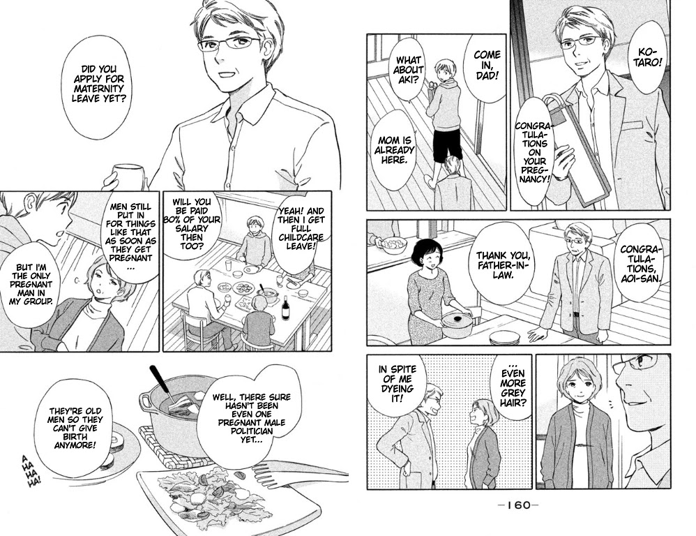 Hiyama Kentarou no Ninshin Chapter 6 page 12 - Chapter 6: The Case of Hiyama Kotaro