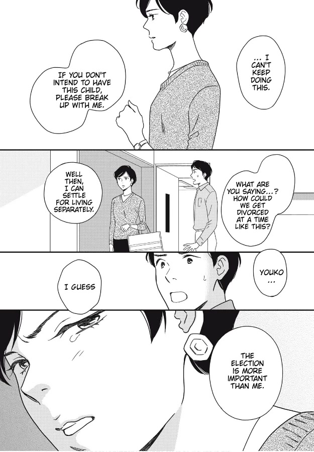 Hiyama Kentarou no Ninshin Chapter 7 page 12 - Chapter 7: Extra: The Case of Shimazu Hajime Part 1