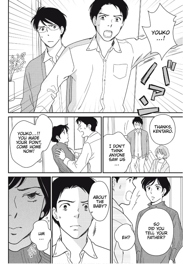 Hiyama Kentarou no Ninshin Chapter 7 page 17 - Chapter 7: Extra: The Case of Shimazu Hajime Part 1