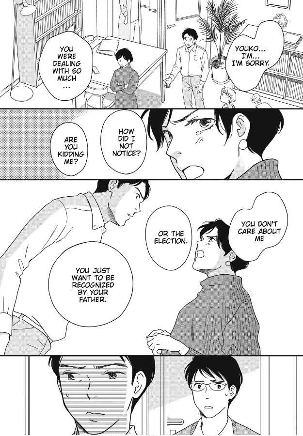 Hiyama Kentarou no Ninshin Chapter 7 page 19 - Chapter 7: Extra: The Case of Shimazu Hajime Part 1
