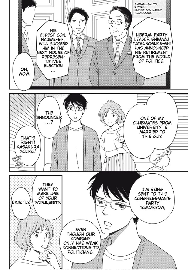 Hiyama Kentarou no Ninshin Chapter 7 page 3 - Chapter 7: Extra: The Case of Shimazu Hajime Part 1