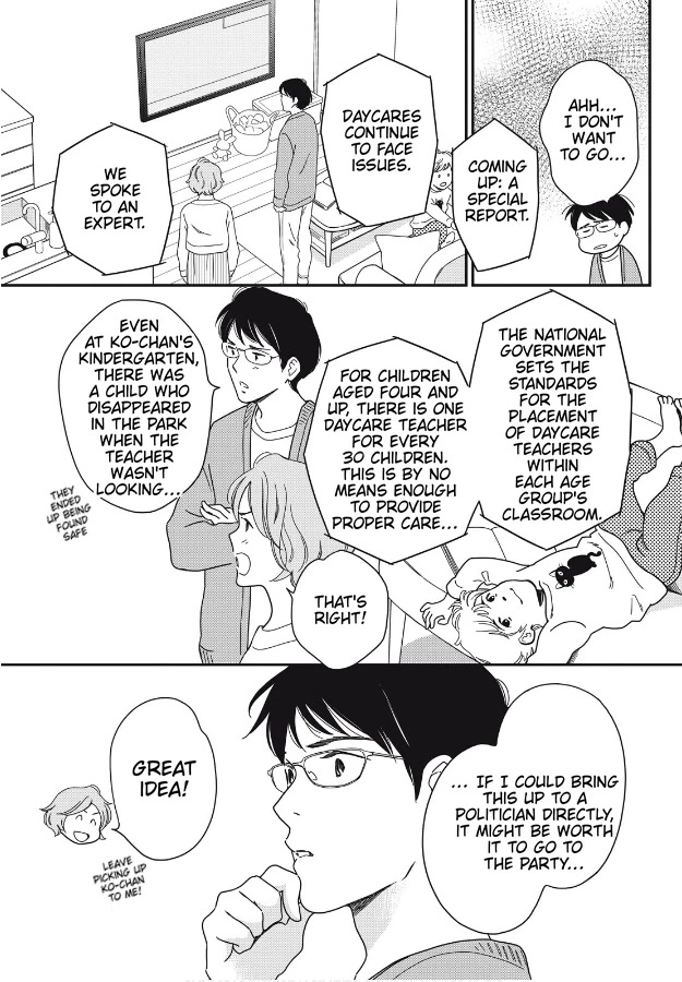 Hiyama Kentarou no Ninshin Chapter 7 page 4 - Chapter 7: Extra: The Case of Shimazu Hajime Part 1