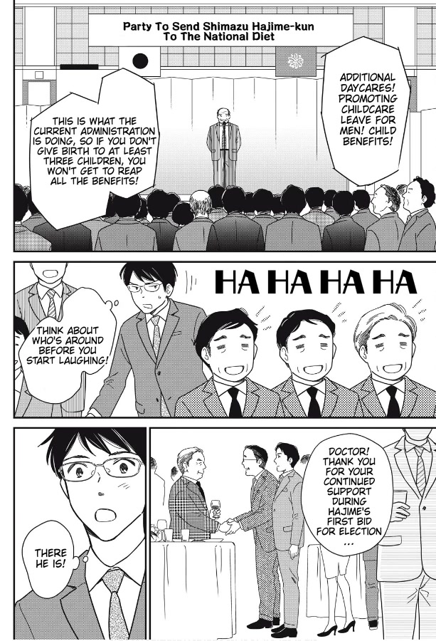 Hiyama Kentarou no Ninshin Chapter 7 page 5 - Chapter 7: Extra: The Case of Shimazu Hajime Part 1