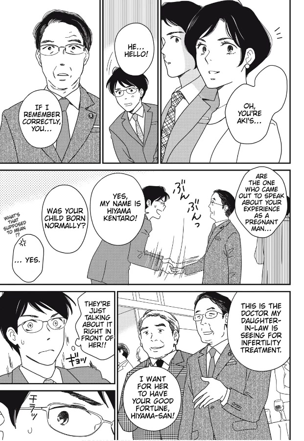 Hiyama Kentarou no Ninshin Chapter 7 page 6 - Chapter 7: Extra: The Case of Shimazu Hajime Part 1