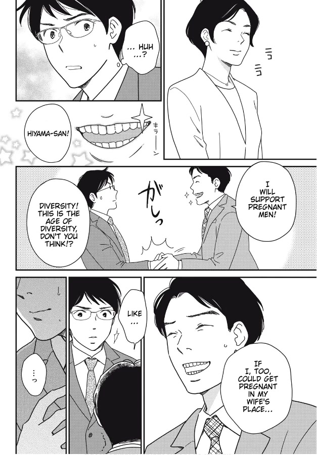 Hiyama Kentarou no Ninshin Chapter 7 page 7 - Chapter 7: Extra: The Case of Shimazu Hajime Part 1
