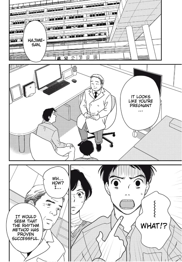 Hiyama Kentarou no Ninshin Chapter 7 page 9 - Chapter 7: Extra: The Case of Shimazu Hajime Part 1