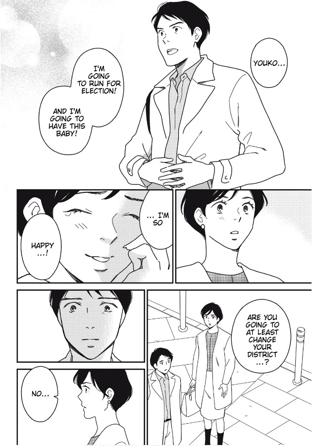 Hiyama Kentarou no Ninshin Chapter 8 page 12 - Chapter 8: Extra: The Case of Shimazu Hajime Part 2