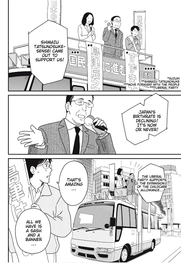 Hiyama Kentarou no Ninshin Chapter 8 page 14 - Chapter 8: Extra: The Case of Shimazu Hajime Part 2