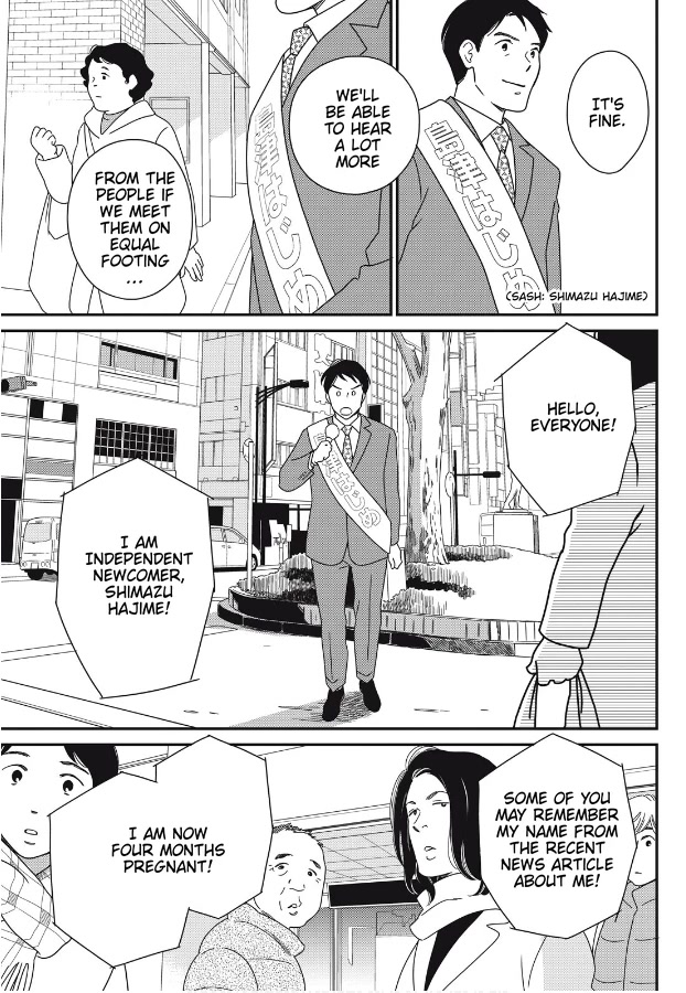 Hiyama Kentarou no Ninshin Chapter 8 page 15 - Chapter 8: Extra: The Case of Shimazu Hajime Part 2