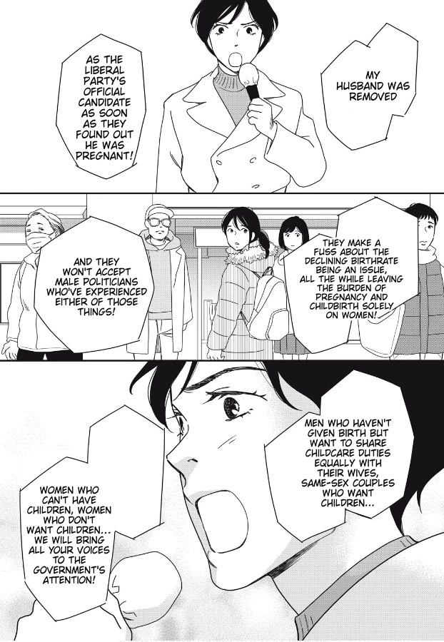 Hiyama Kentarou no Ninshin Chapter 8 page 17 - Chapter 8: Extra: The Case of Shimazu Hajime Part 2