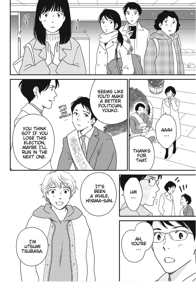 Hiyama Kentarou no Ninshin Chapter 8 page 18 - Chapter 8: Extra: The Case of Shimazu Hajime Part 2