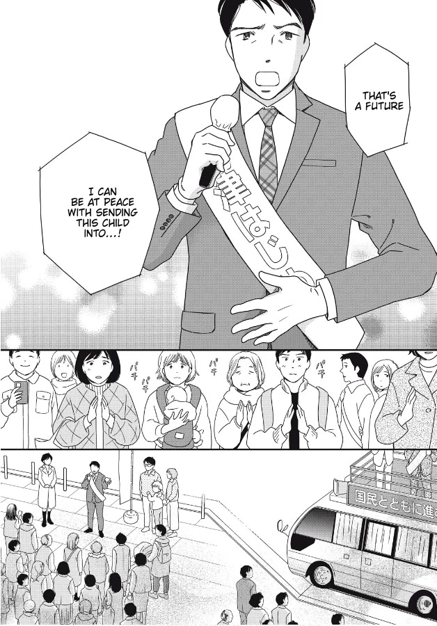 Hiyama Kentarou no Ninshin Chapter 8 page 26 - Chapter 8: Extra: The Case of Shimazu Hajime Part 2
