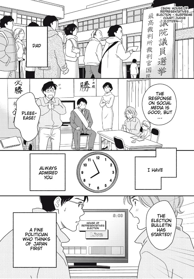 Hiyama Kentarou no Ninshin Chapter 8 page 27 - Chapter 8: Extra: The Case of Shimazu Hajime Part 2