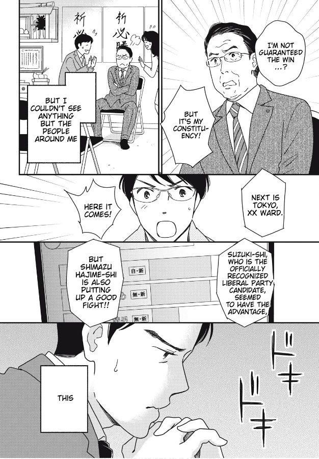 Hiyama Kentarou no Ninshin Chapter 8 page 28 - Chapter 8: Extra: The Case of Shimazu Hajime Part 2