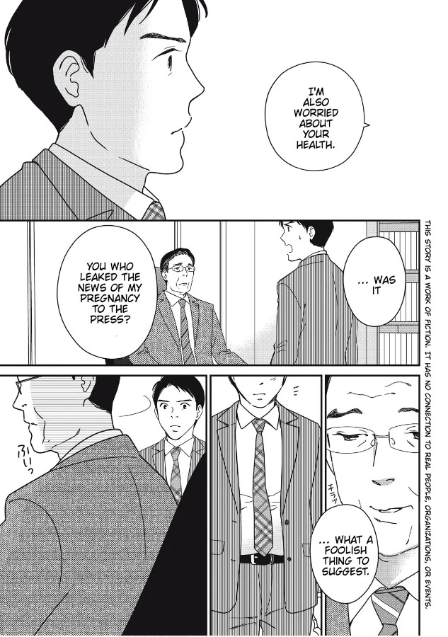 Hiyama Kentarou no Ninshin Chapter 8 page 3 - Chapter 8: Extra: The Case of Shimazu Hajime Part 2