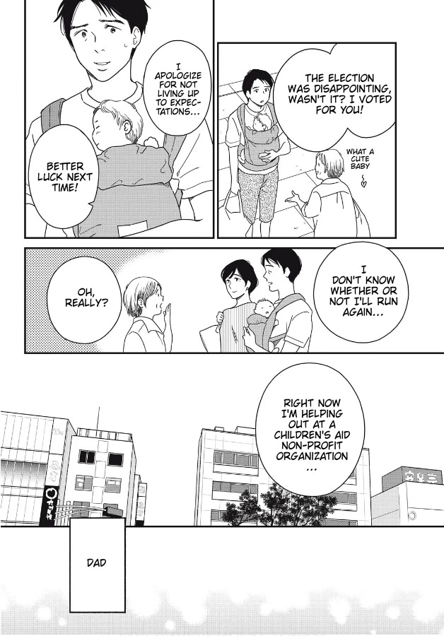Hiyama Kentarou no Ninshin Chapter 8 page 30 - Chapter 8: Extra: The Case of Shimazu Hajime Part 2
