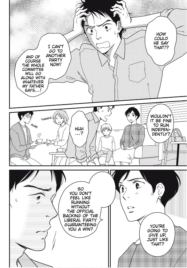 Hiyama Kentarou no Ninshin Chapter 8 page 4 - Chapter 8: Extra: The Case of Shimazu Hajime Part 2