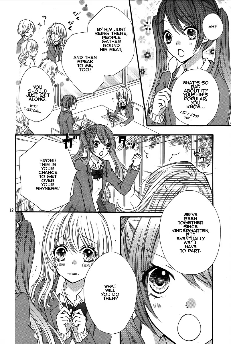 Hiyokoi Chapter 1 page 13 - Chapter 1