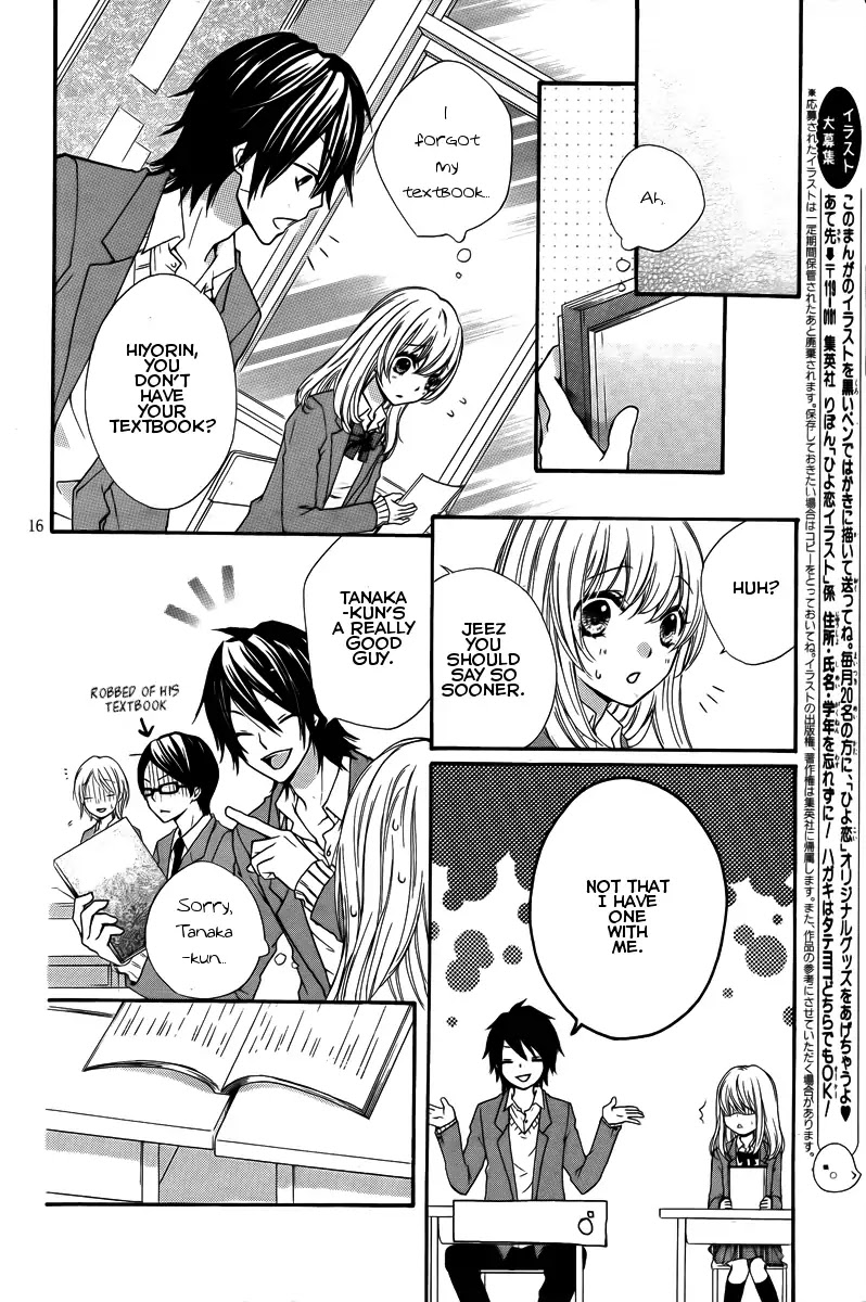 Hiyokoi Chapter 1 page 17 - Chapter 1