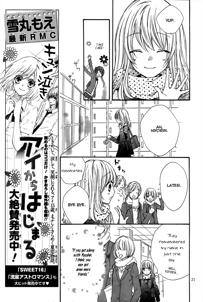 Hiyokoi Chapter 1 page 22 - Chapter 1