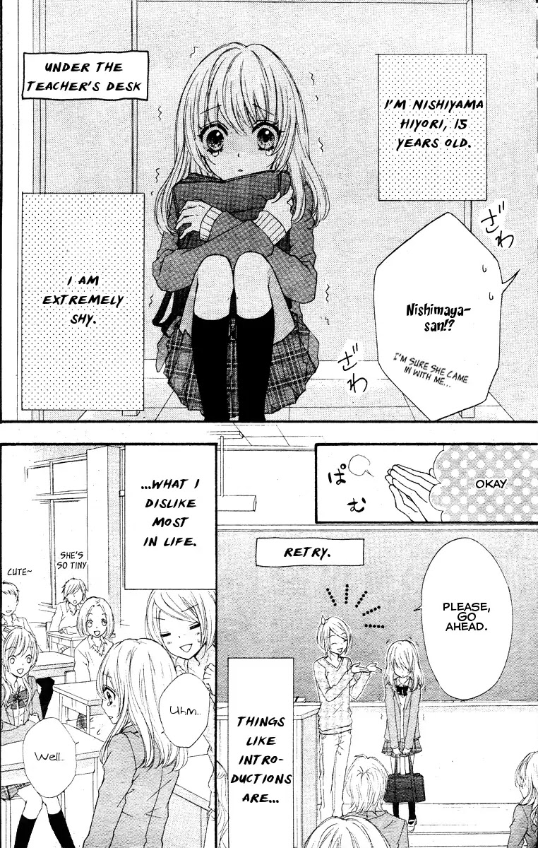 Hiyokoi Chapter 1 page 3 - Chapter 1