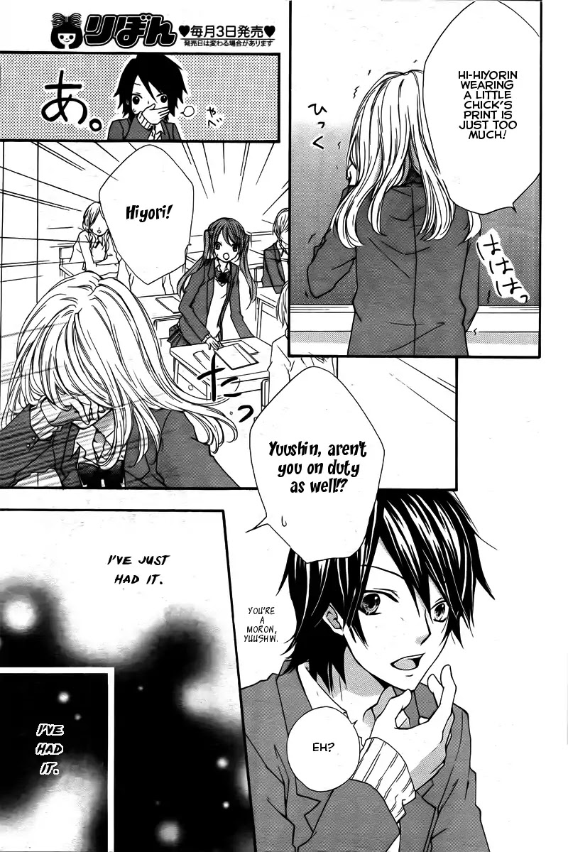 Hiyokoi Chapter 1 page 32 - Chapter 1