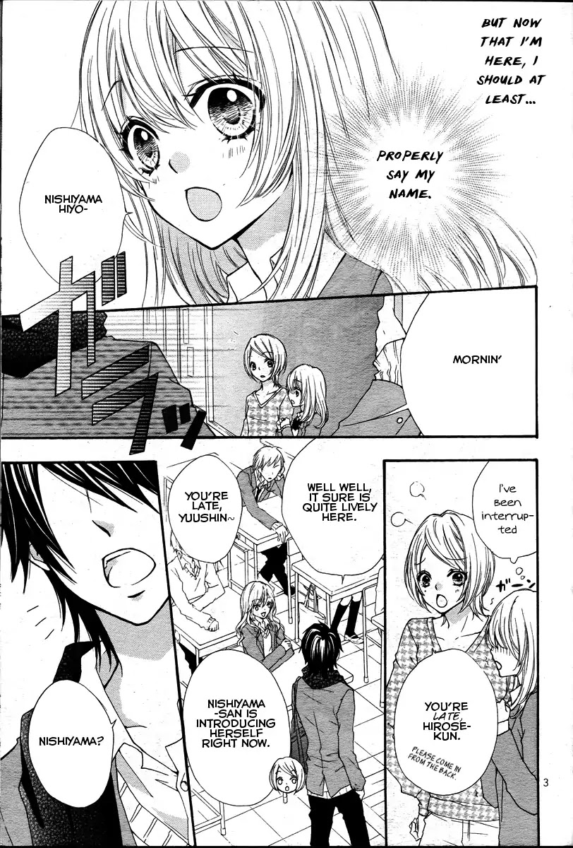 Hiyokoi Chapter 1 page 4 - Chapter 1