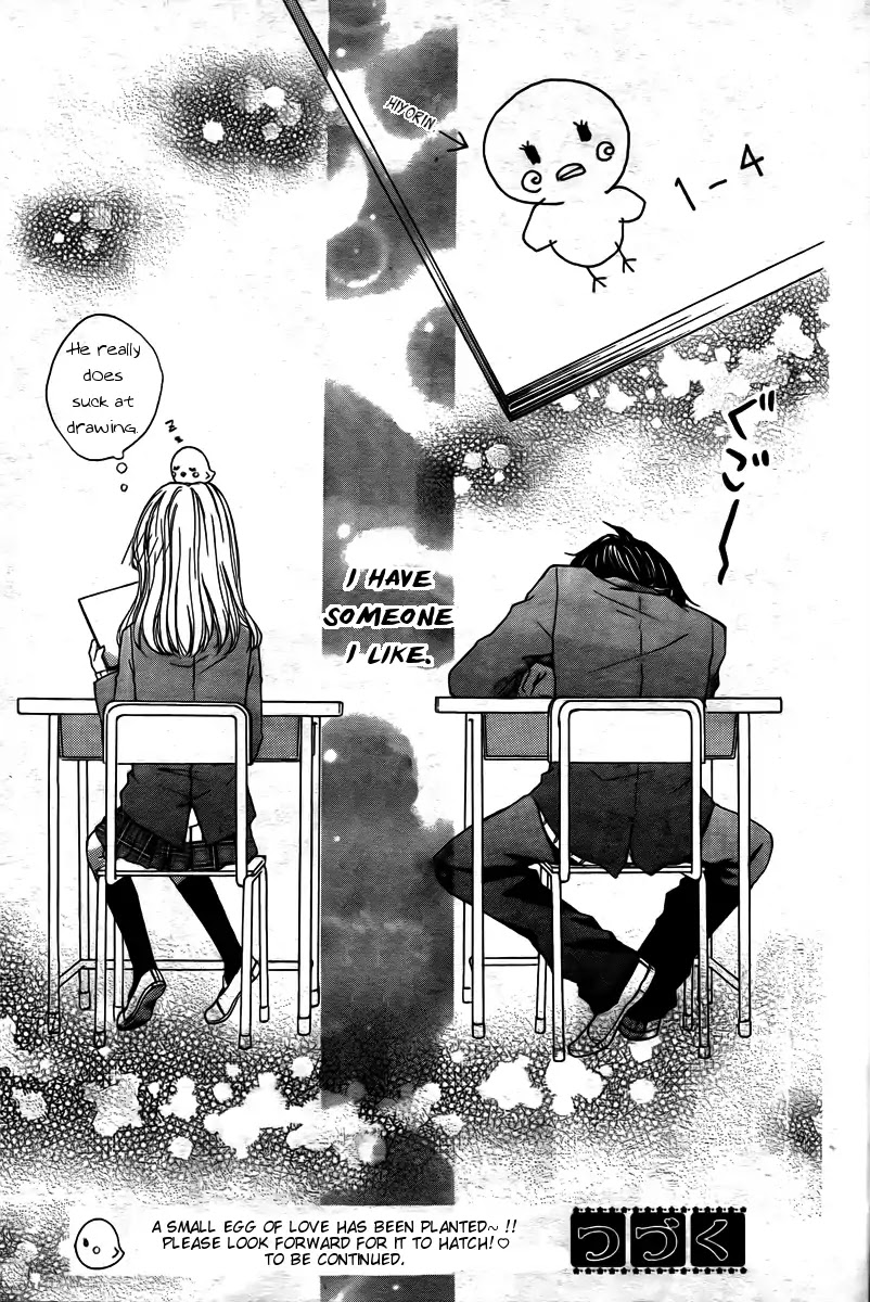 Hiyokoi Chapter 1 page 44 - Chapter 1