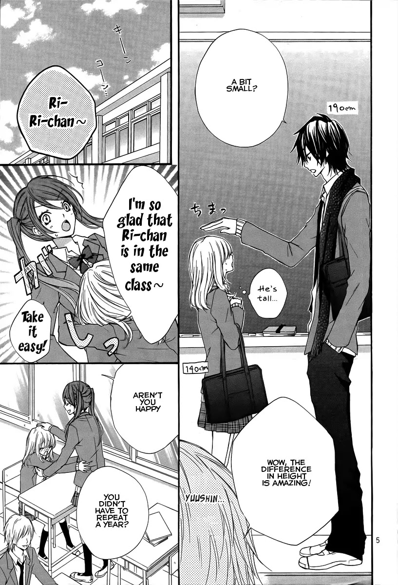 Hiyokoi Chapter 1 page 6 - Chapter 1