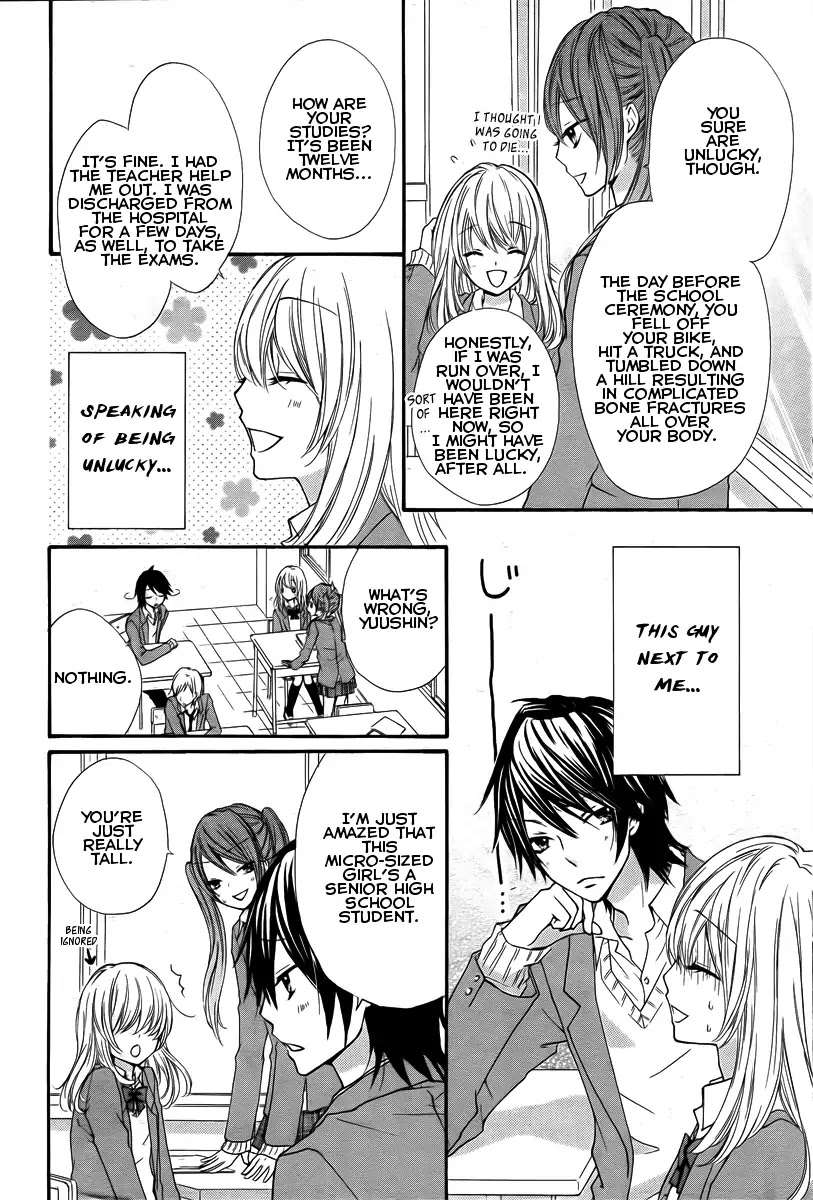 Hiyokoi Chapter 1 page 7 - Chapter 1
