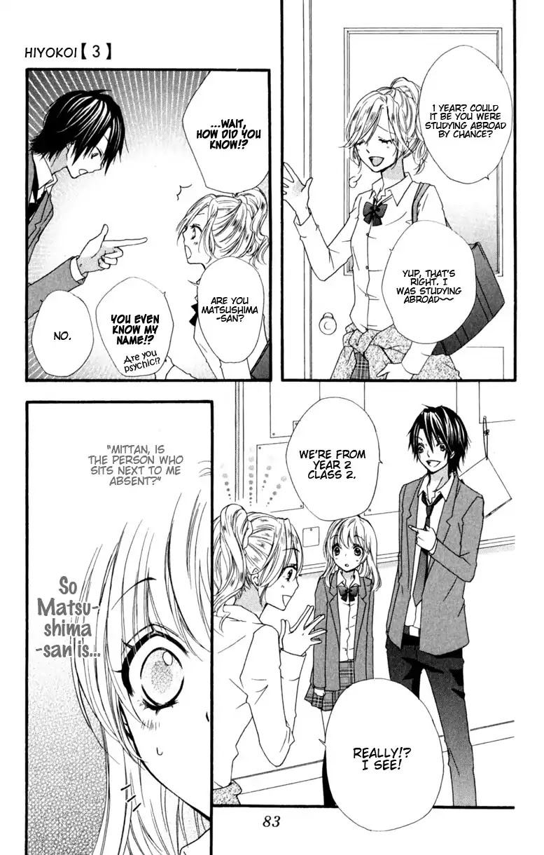 Hiyokoi Chapter 10 page 37 - Chapter 10