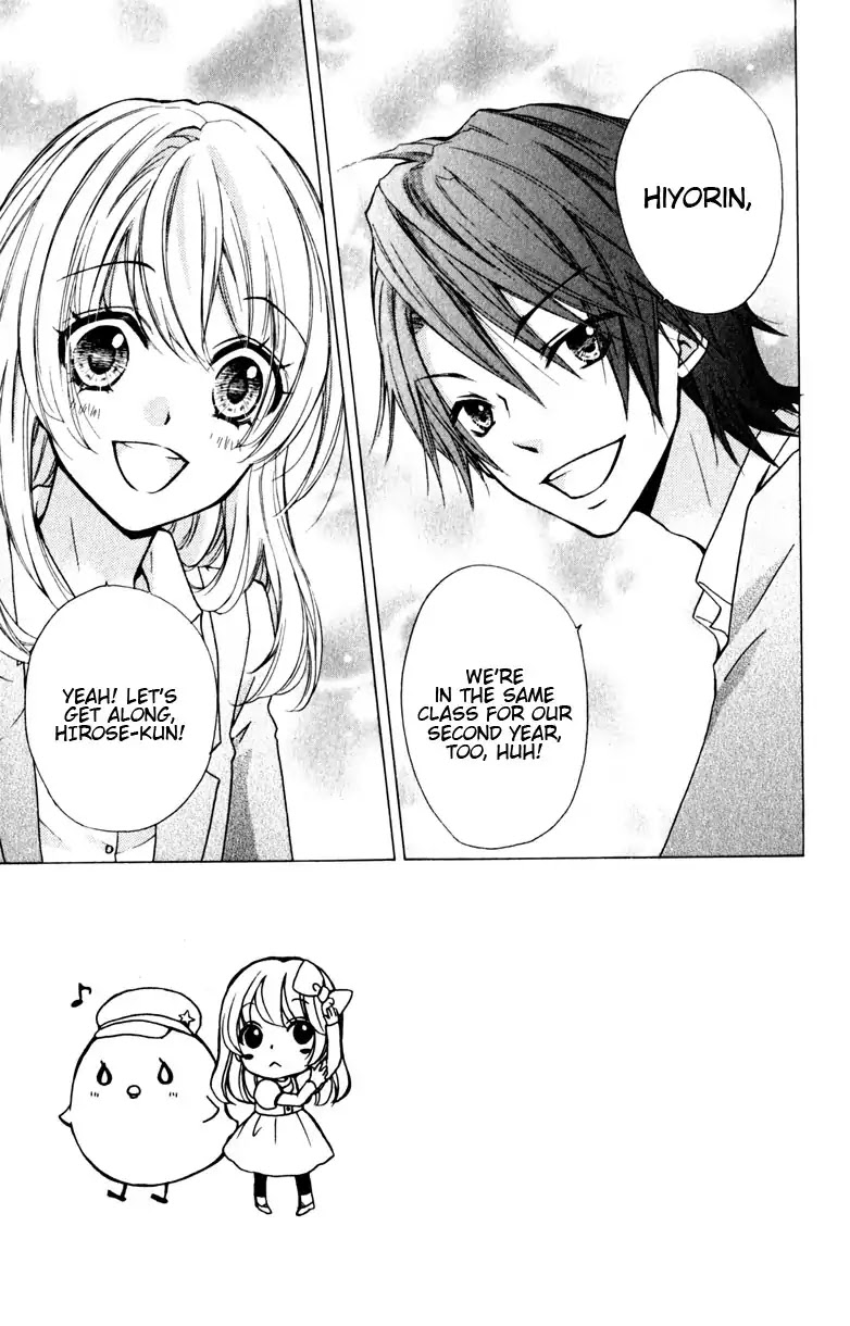 Hiyokoi Chapter 11 page 1 - Chapter 11