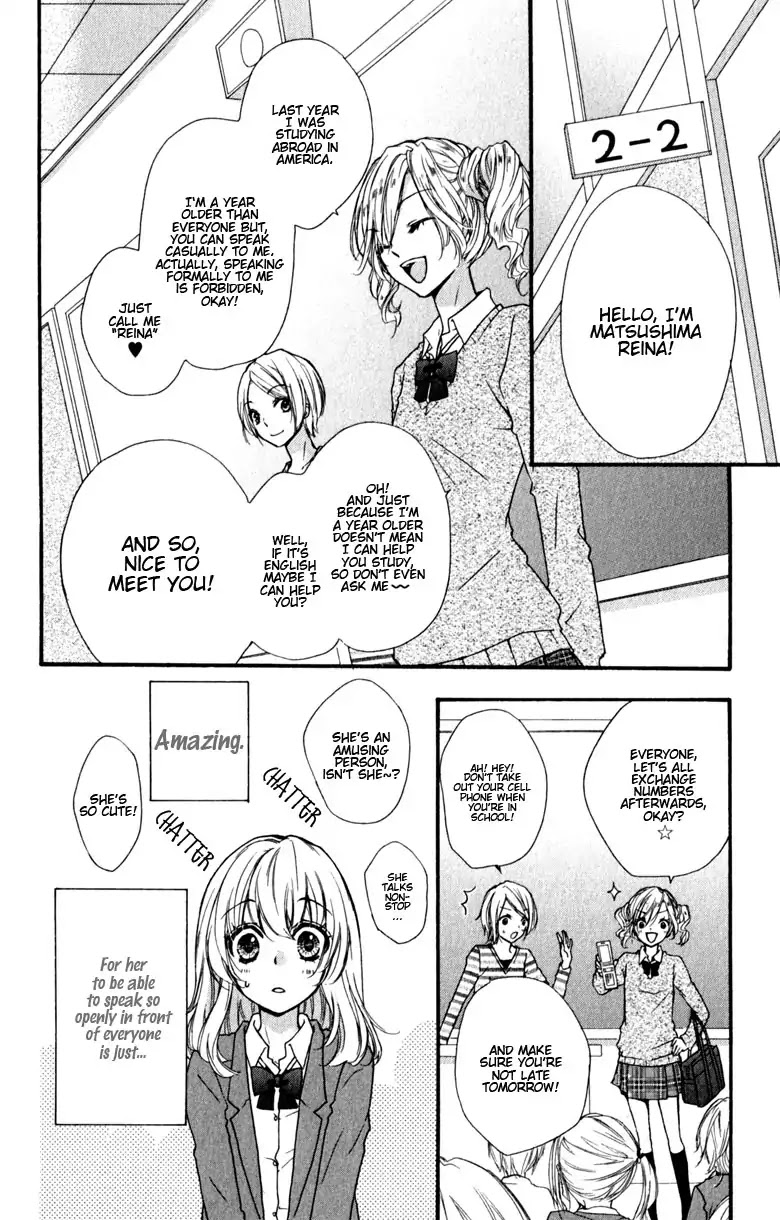 Hiyokoi Chapter 11 page 12 - Chapter 11