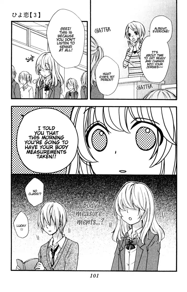 Hiyokoi Chapter 11 page 15 - Chapter 11