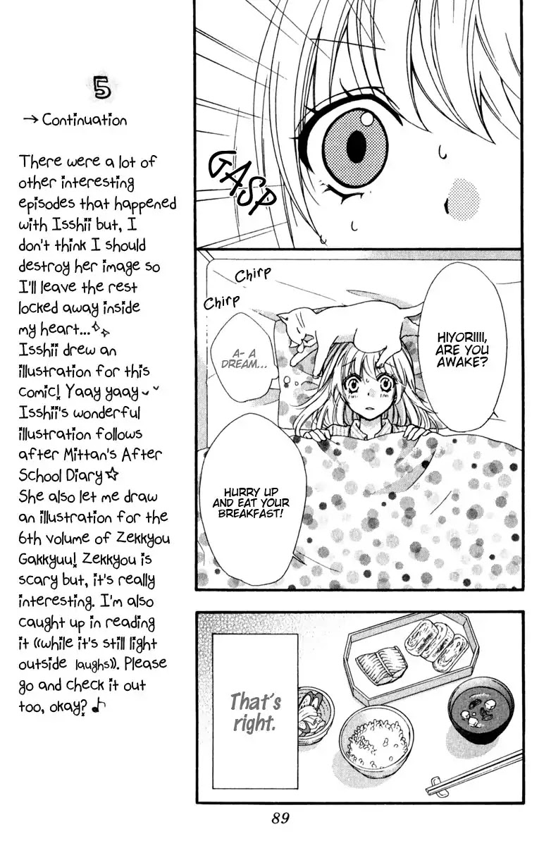 Hiyokoi Chapter 11 page 3 - Chapter 11