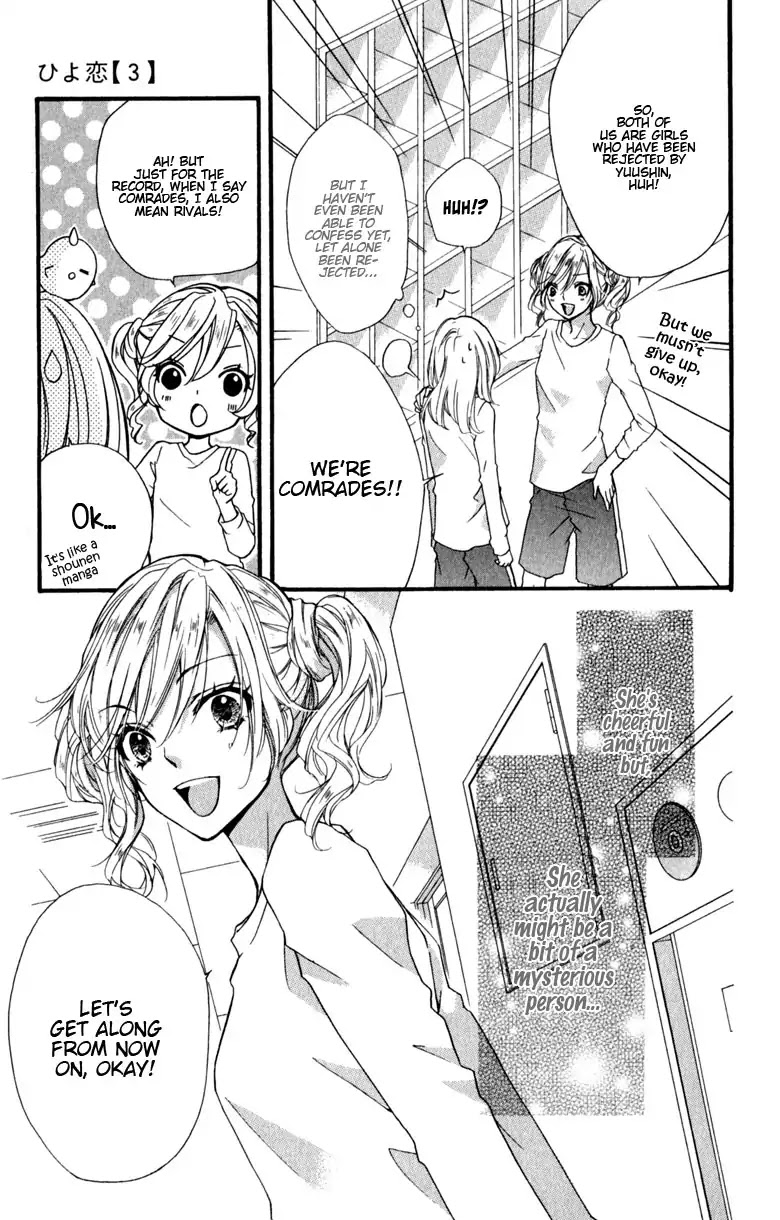 Hiyokoi Chapter 11 page 31 - Chapter 11