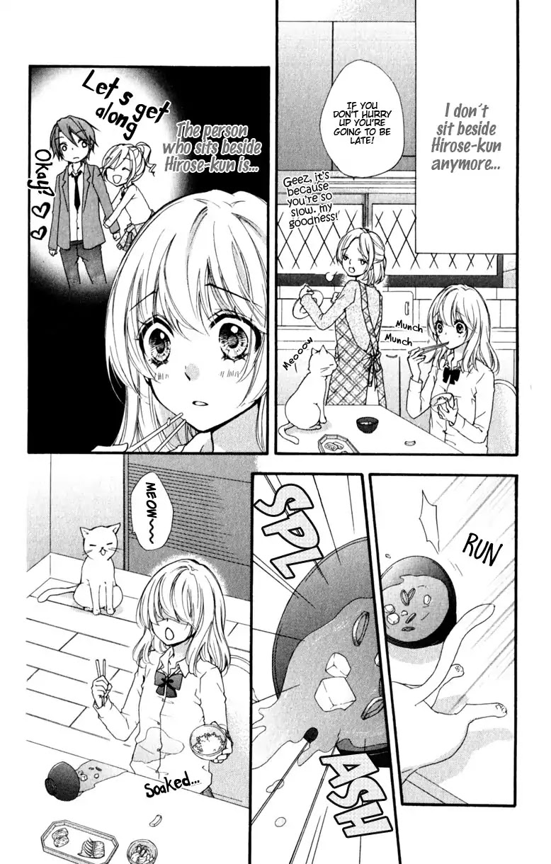 Hiyokoi Chapter 11 page 4 - Chapter 11
