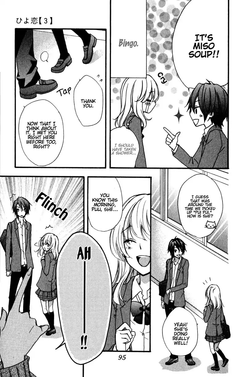 Hiyokoi Chapter 11 page 9 - Chapter 11