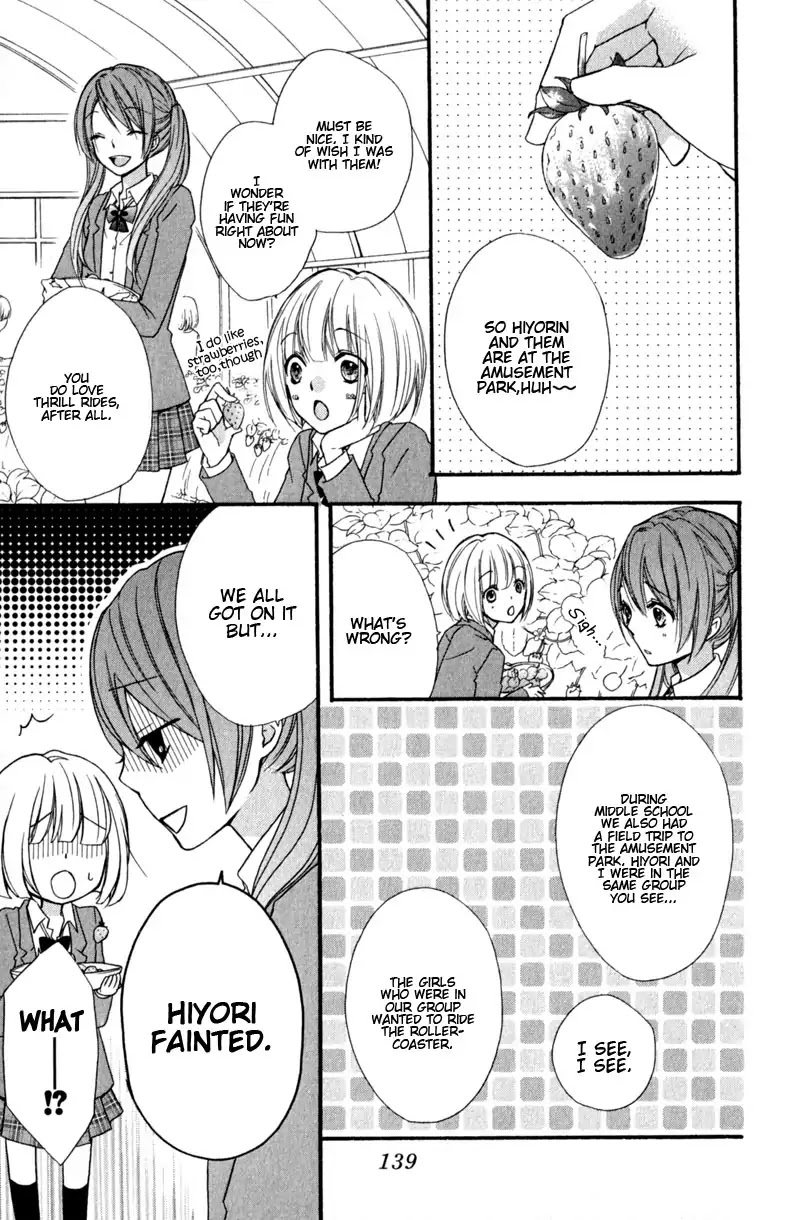Hiyokoi Chapter 12 page 13 - Chapter 12